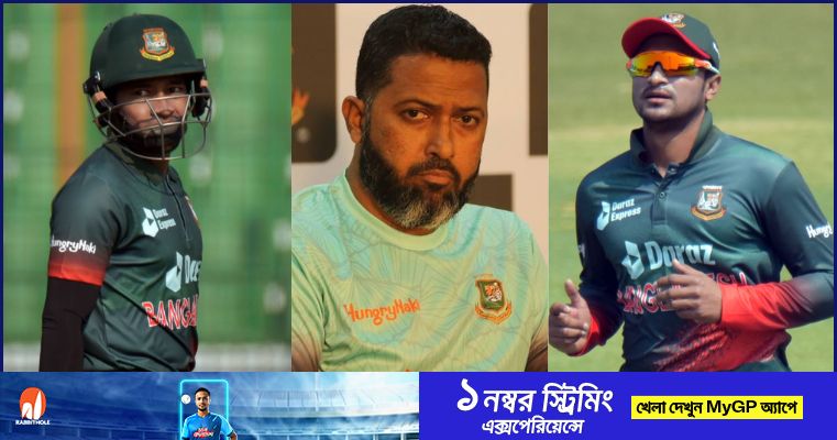 সাকিব ও মুশফিকের উপরেই দলের দায়িত্ব পড়বে মনে করেন ওয়াসিম